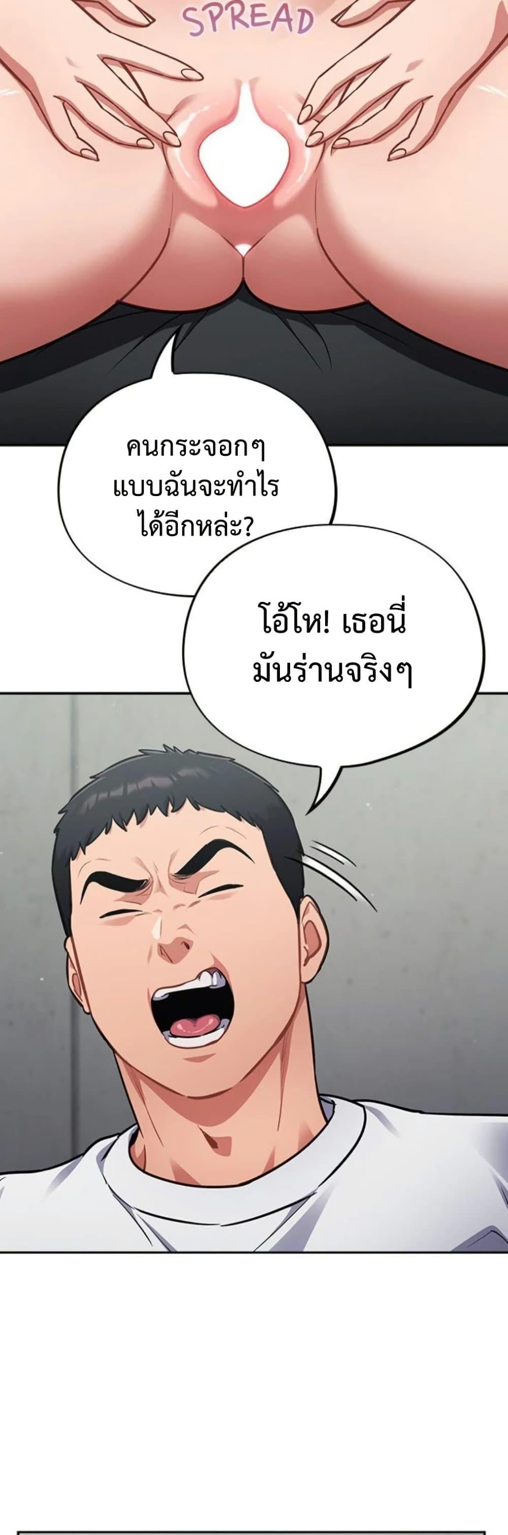 Doujin-Lc- อ่าน โดจิน มังฮวา เกาหลี ญี่ปุ่น จีน แปลไทย Idiot Virus ตอนที่ 1 2 3 4 5 6 7 8 9 10 11 12 13 14 ฟรี ไม่มีโฆษณา อ่าน โดจิน Manhwa เกาหลี ญี่ปุ่น จีน เรามีครบ คัดมาให้เน้นๆ โดจิน 18+ รับประกันความฟินโดย  Doujin Lc