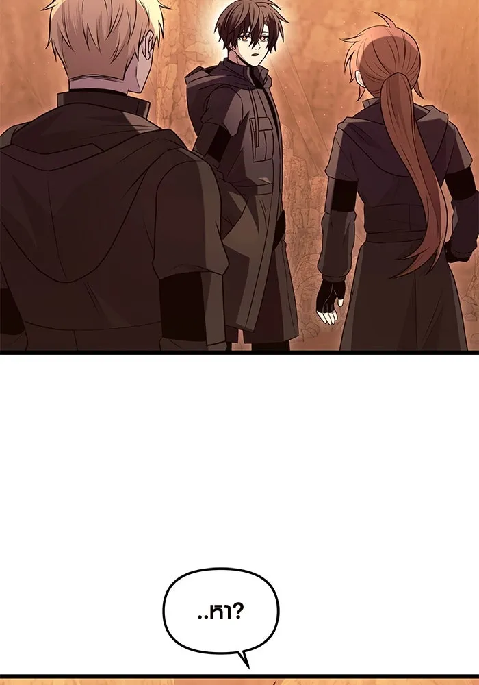 พลิกชะตาคว้าไอเทมระดับเทพ ตอนที่ 76 รูปที่ 47