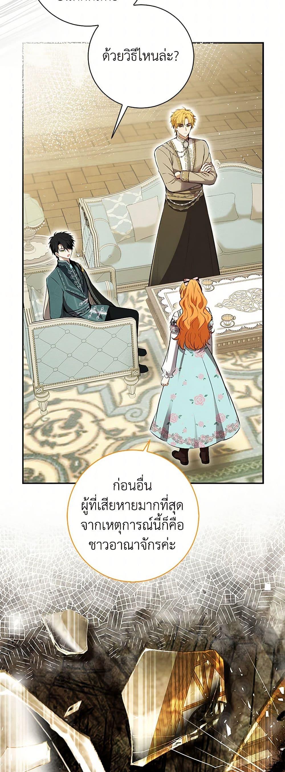 Manga-lc-com อ่านมังงะ อ่านการ์ตูน ออนไลน์ ฟรี Baby Squirrel Is Good at Everything ตอนที่ 1 2 3 4 5 6 7 8 9 10 11 12 13 14 ฟรี ไม่มีโฆษณา Manga-lc - อ่าน มังงะ อ่าน การ์ตูน ออนไลน์ อ่านมังงะ ฟรี