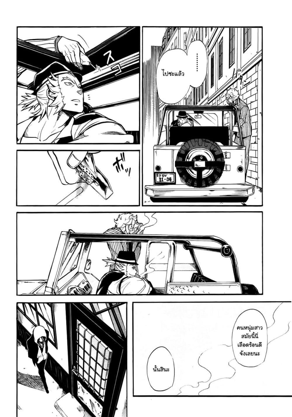 Manga-lc-com อ่านมังงะ อ่านการ์ตูน ออนไลน์ ฟรี Rose Guns Days Season 1 ตอนที่ 1 2 3 4 5 6 7 8 9 10 11 12 13 14 ฟรี ไม่มีโฆษณา Manga-lc - อ่าน มังงะ อ่าน การ์ตูน ออนไลน์ อ่านมังงะ ฟรี