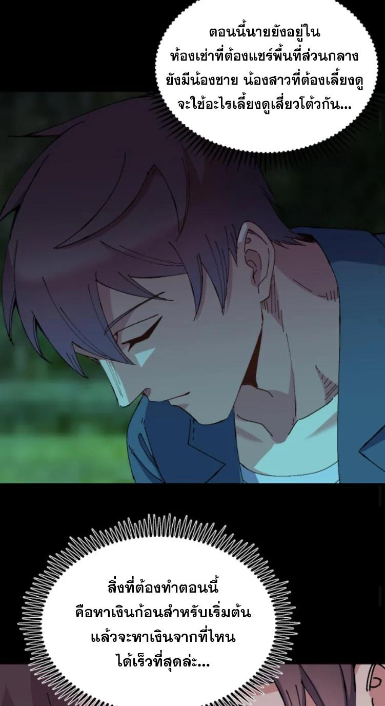 Manga-lc-com อ่านมังงะ อ่านการ์ตูน ออนไลน์ ฟรี Rebirth Back to 1983 to be a Millionaire ตอนที่ 1 2 3 4 5 6 7 8 9 10 11 12 13 14 ฟรี ไม่มีโฆษณา Manga-lc - อ่าน มังงะ อ่าน การ์ตูน ออนไลน์ อ่านมังงะ ฟรี