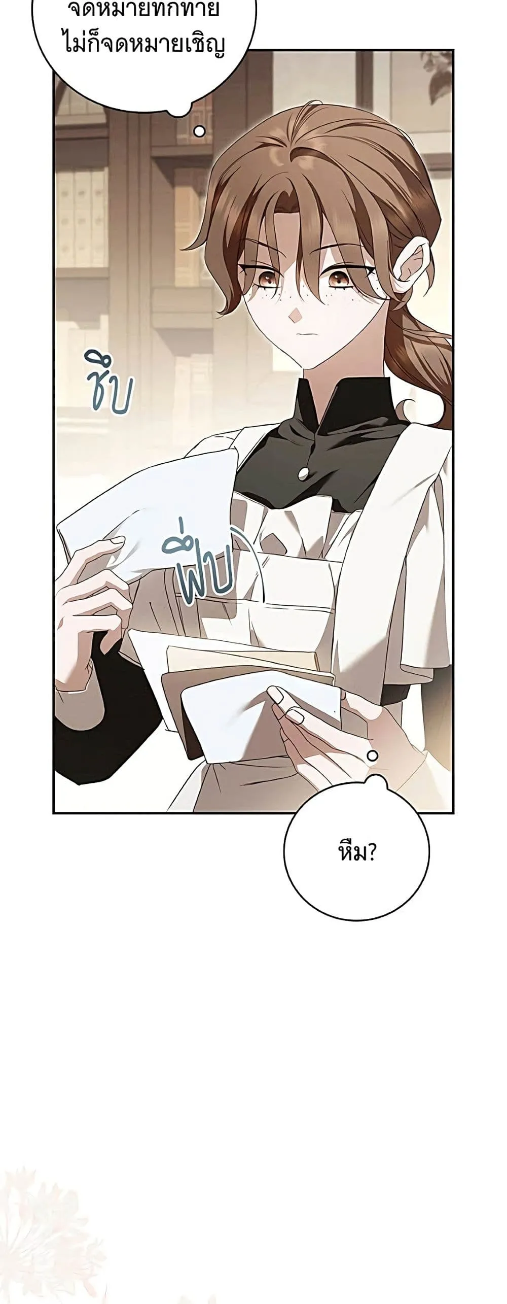 Manga-lc-com อ่านมังงะ อ่านการ์ตูน ออนไลน์ ฟรี The Count’s Secret Maid ตอนที่ 1 2 3 4 5 6 7 8 9 10 11 12 13 14 ฟรี ไม่มีโฆษณา Manga-lc - อ่าน มังงะ อ่าน การ์ตูน ออนไลน์ อ่านมังงะ ฟรี