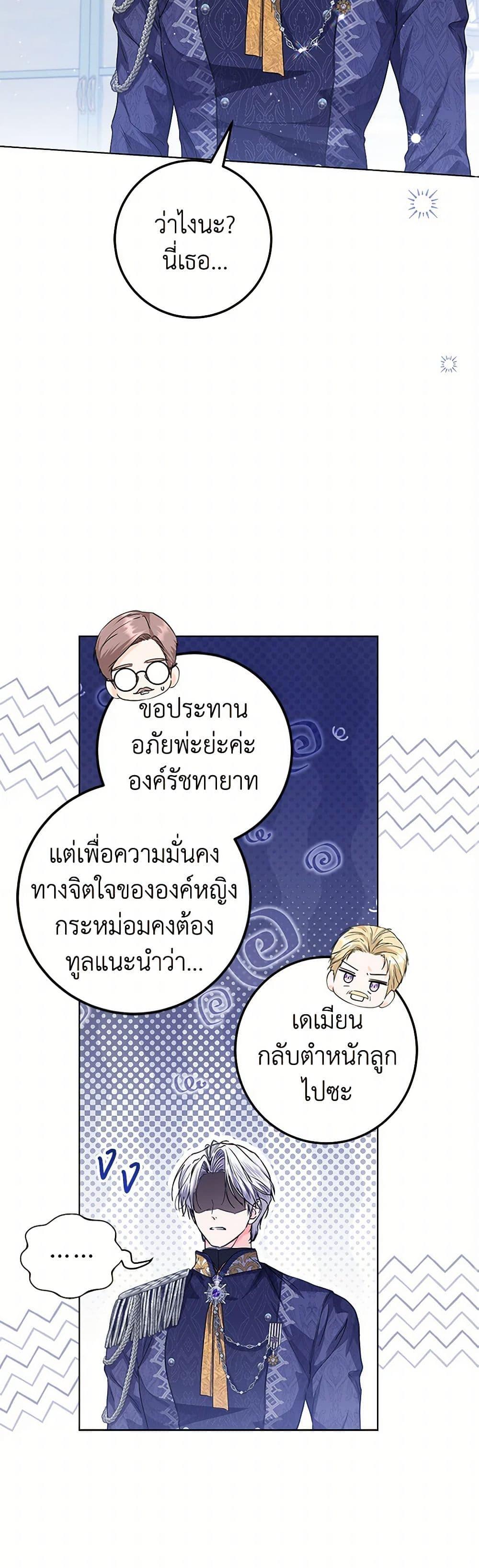 Manga-lc-com อ่านมังงะ อ่านการ์ตูน ออนไลน์ ฟรี The Closet Fan Princess ตอนที่ 1 2 3 4 5 6 7 8 9 10 11 12 13 14 ฟรี ไม่มีโฆษณา Manga-lc - อ่าน มังงะ อ่าน การ์ตูน ออนไลน์ อ่านมังงะ ฟรี
