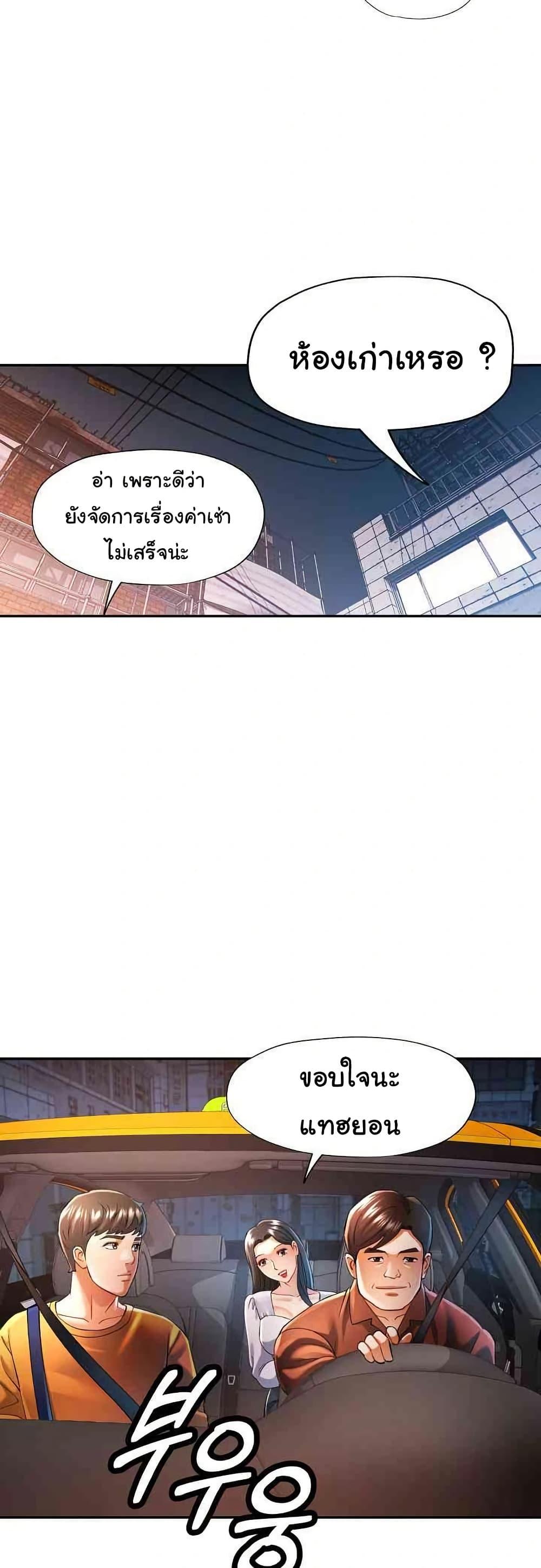 Doujin-Lc- อ่าน โดจิน มังฮวา เกาหลี ญี่ปุ่น จีน แปลไทย In Her Place ตอนที่ 1 2 3 4 5 6 7 8 9 10 11 12 13 14 ฟรี ไม่มีโฆษณา อ่าน โดจิน Manhwa เกาหลี ญี่ปุ่น จีน เรามีครบ คัดมาให้เน้นๆ โดจิน 18+ รับประกันความฟินโดย  Doujin Lc