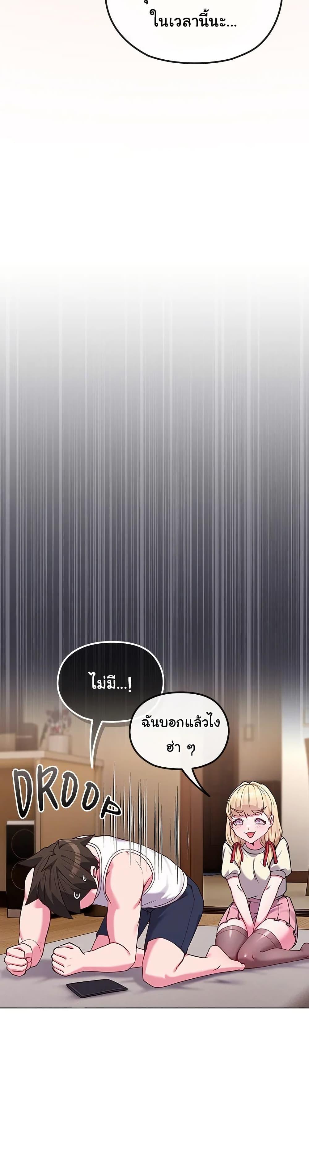 Doujin-Lc- อ่าน โดจิน มังฮวา เกาหลี ญี่ปุ่น จีน แปลไทย But You’re the Same Age as My Daughter! ตอนที่ 1 2 3 4 5 6 7 8 9 10 11 12 13 14 ฟรี ไม่มีโฆษณา อ่าน โดจิน Manhwa เกาหลี ญี่ปุ่น จีน เรามีครบ คัดมาให้เน้นๆ โดจิน 18+ รับประกันความฟินโดย  Doujin Lc