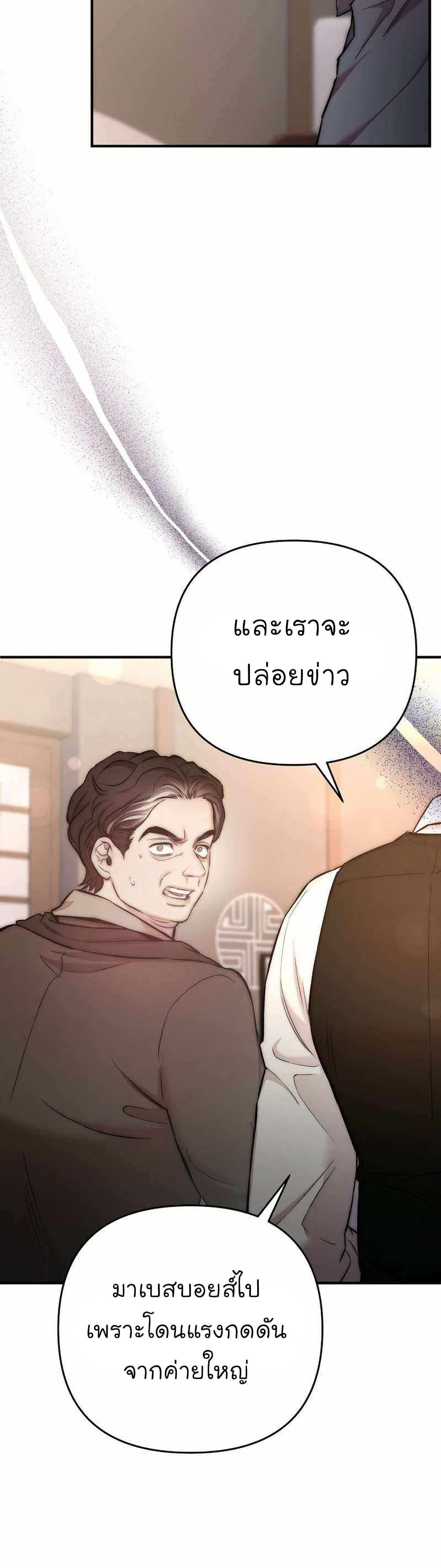 Manga-lc-com อ่านมังงะ อ่านการ์ตูน ออนไลน์ ฟรี Acting Genius, TOP Idol! ตอนที่ 1 2 3 4 5 6 7 8 9 10 11 12 13 14 ฟรี ไม่มีโฆษณา Manga-lc - อ่าน มังงะ อ่าน การ์ตูน ออนไลน์ อ่านมังงะ ฟรี