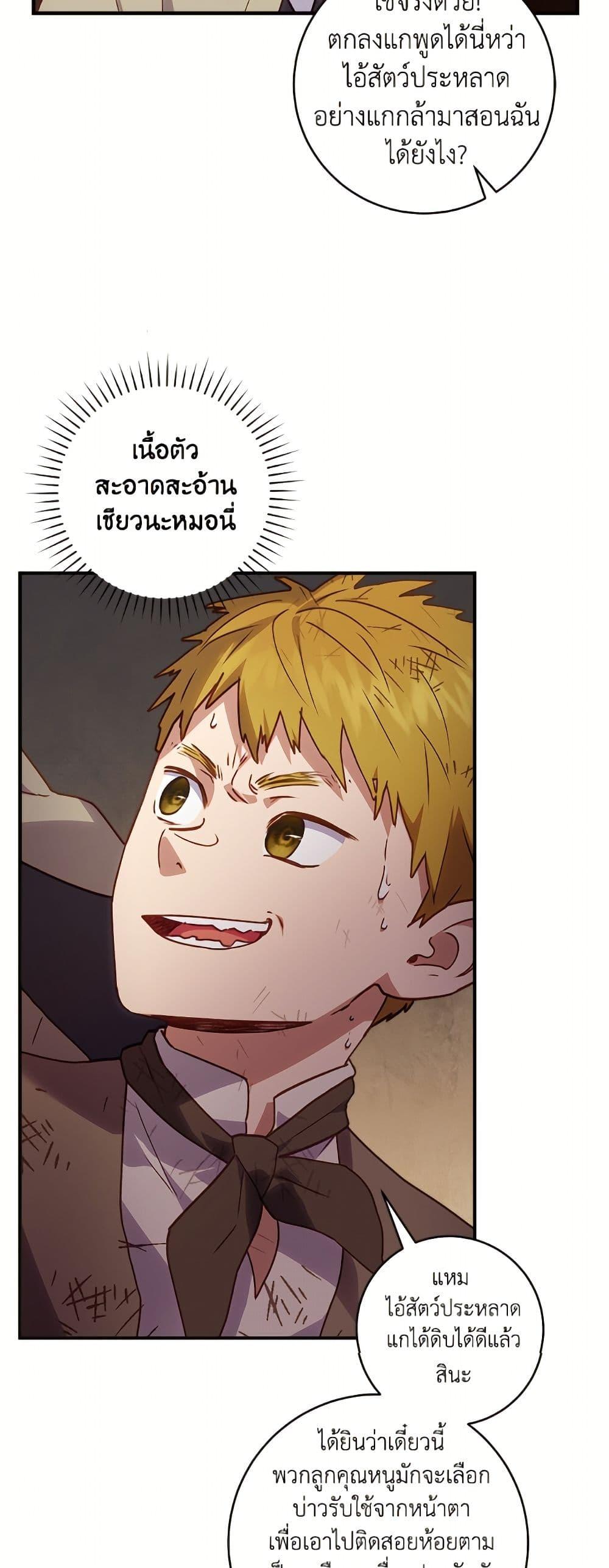 Manga-lc-com อ่านมังงะ อ่านการ์ตูน ออนไลน์ ฟรี I’ll Predict Your Happy Ending ตอนที่ 1 2 3 4 5 6 7 8 9 10 11 12 13 14 ฟรี ไม่มีโฆษณา Manga-lc - อ่าน มังงะ อ่าน การ์ตูน ออนไลน์ อ่านมังงะ ฟรี