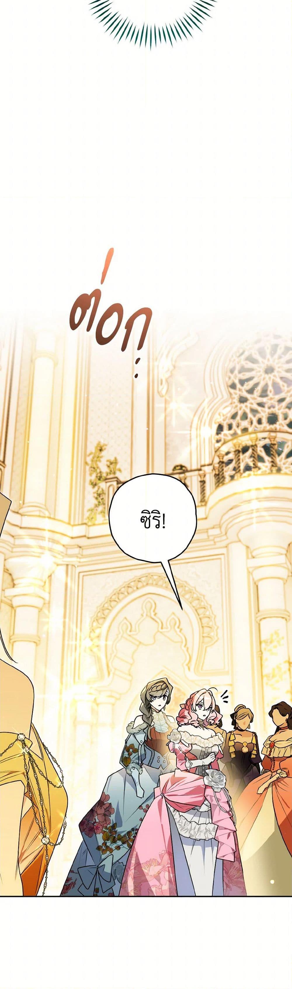 Manga-lc-com อ่านมังงะ อ่านการ์ตูน ออนไลน์ ฟรี Sigrid ตอนที่ 1 2 3 4 5 6 7 8 9 10 11 12 13 14 ฟรี ไม่มีโฆษณา Manga-lc - อ่าน มังงะ อ่าน การ์ตูน ออนไลน์ อ่านมังงะ ฟรี