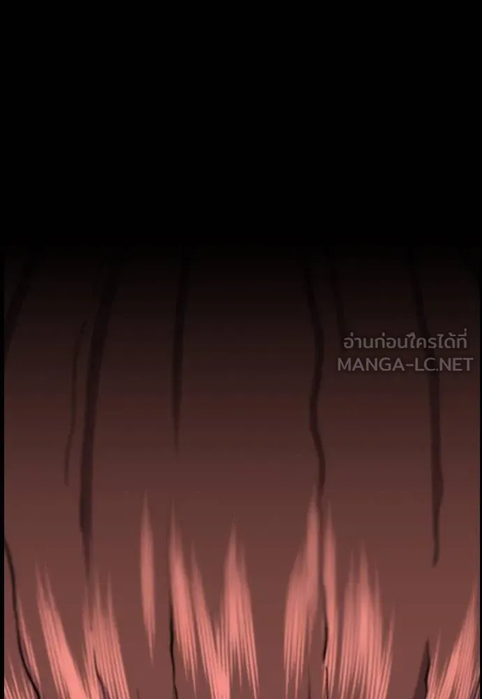 การศึกษาที่แท้จริง ตอนที่ 192 รูปที่ 30