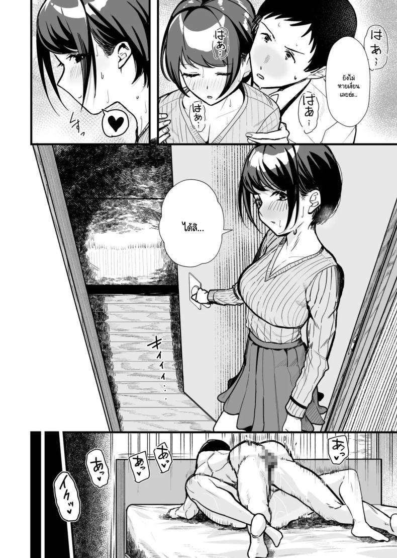 Doujin-Lc- อ่าน โดจิน มังฮวา เกาหลี ญี่ปุ่น จีน แปลไทย รักแรกที่เคยมีกลายมาเป็นสาว AV ในวงการ [Kayanoi Ino] ตอนที่ 1 2 3 4 5 6 7 8 9 10 11 12 13 14 ฟรี ไม่มีโฆษณา อ่าน โดจิน Manhwa เกาหลี ญี่ปุ่น จีน เรามีครบ คัดมาให้เน้นๆ โดจิน 18+ รับประกันความฟินโดย  Doujin Lc