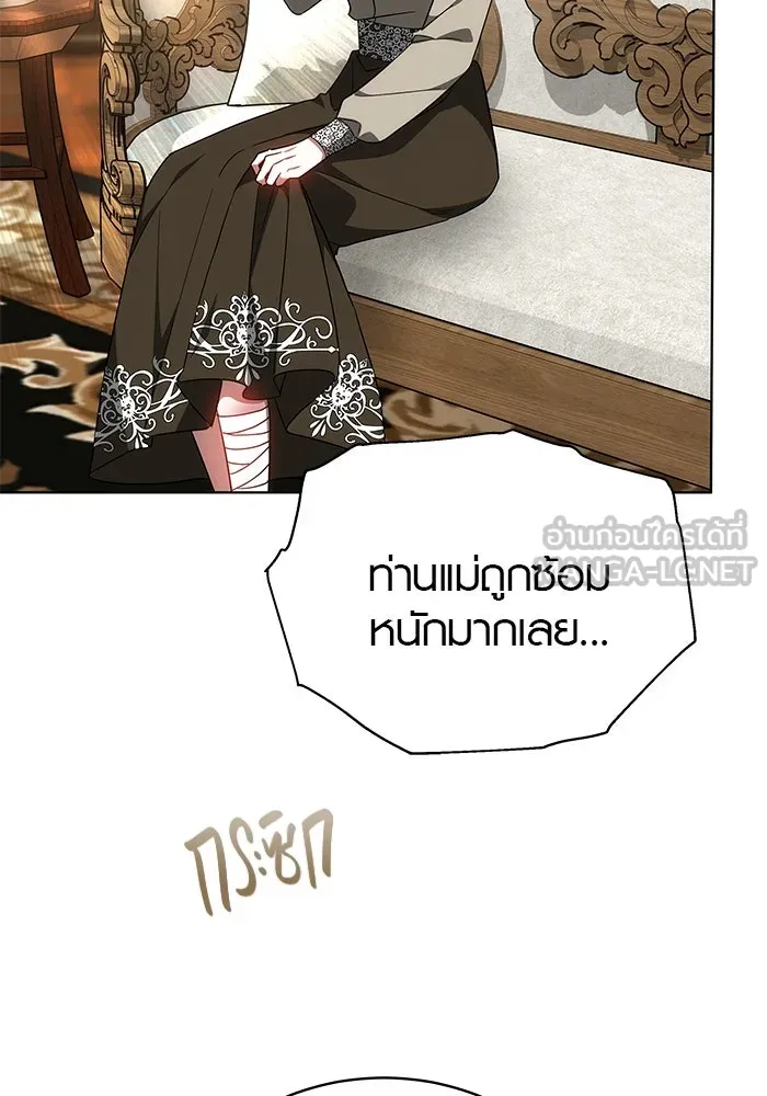 เหตุผลที่ฉันนอกใจ ตอนที่ 52 รูปที่ 54