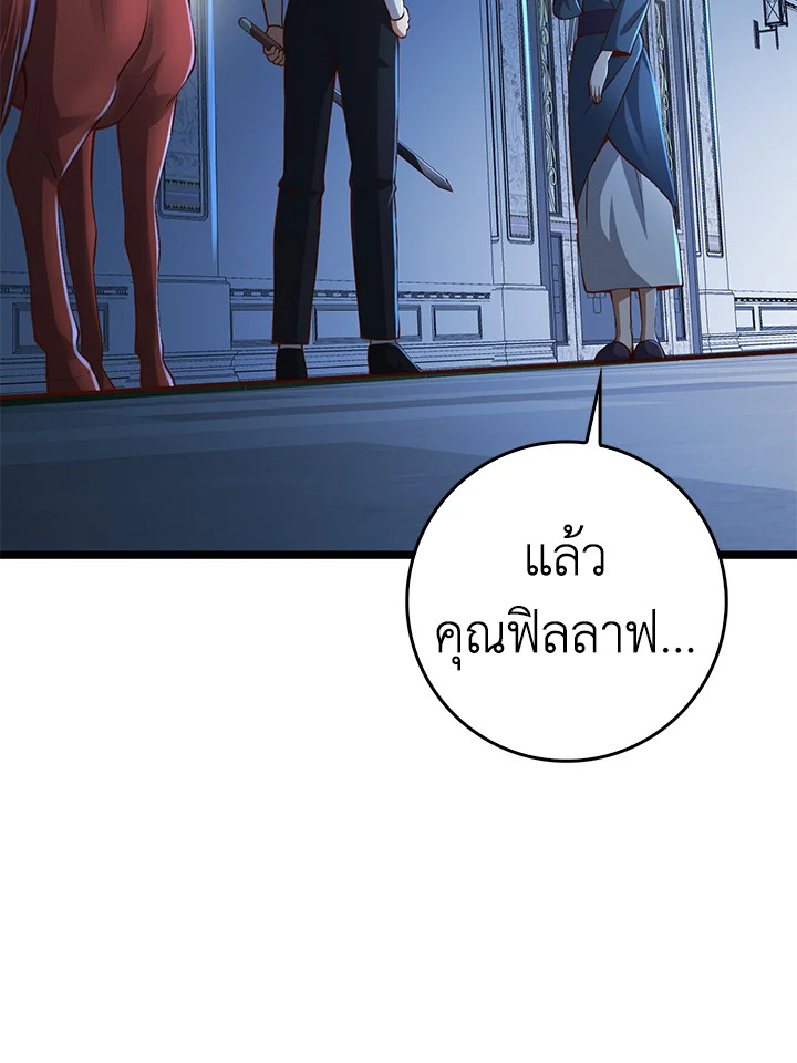 Manga-lc-com อ่านมังงะ อ่านการ์ตูน ออนไลน์ ฟรี The Lord of Coins ตอนที่ 1 2 3 4 5 6 7 8 9 10 11 12 13 14 ฟรี ไม่มีโฆษณา Manga-lc - อ่าน มังงะ อ่าน การ์ตูน ออนไลน์ อ่านมังงะ ฟรี