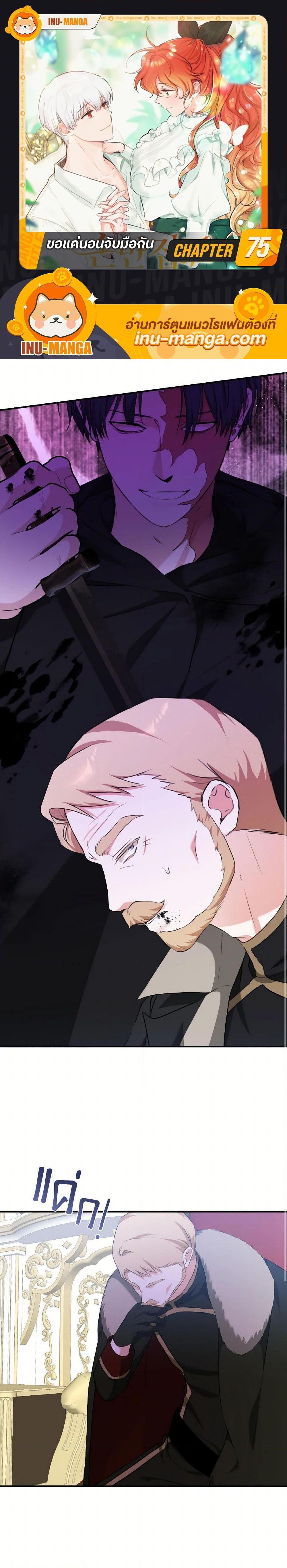 Manga-lc-com อ่านมังงะ อ่านการ์ตูน ออนไลน์ ฟรี A Dream Escape ตอนที่ 1 2 3 4 5 6 7 8 9 10 11 12 13 14 ฟรี ไม่มีโฆษณา Manga-lc - อ่าน มังงะ อ่าน การ์ตูน ออนไลน์ อ่านมังงะ ฟรี