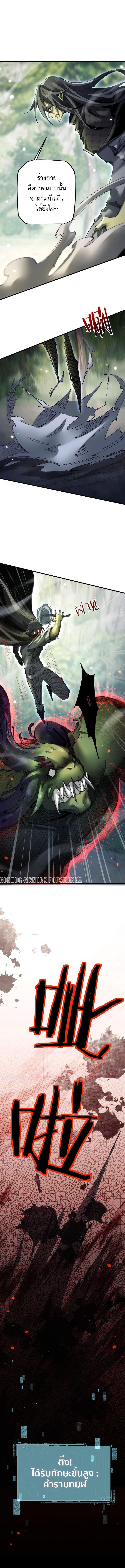 Manga-lc-com อ่านมังงะ อ่านการ์ตูน ออนไลน์ ฟรี From Goblin to Goblin God ตอนที่ 1 2 3 4 5 6 7 8 9 10 11 12 13 14 ฟรี ไม่มีโฆษณา Manga-lc - อ่าน มังงะ อ่าน การ์ตูน ออนไลน์ อ่านมังงะ ฟรี