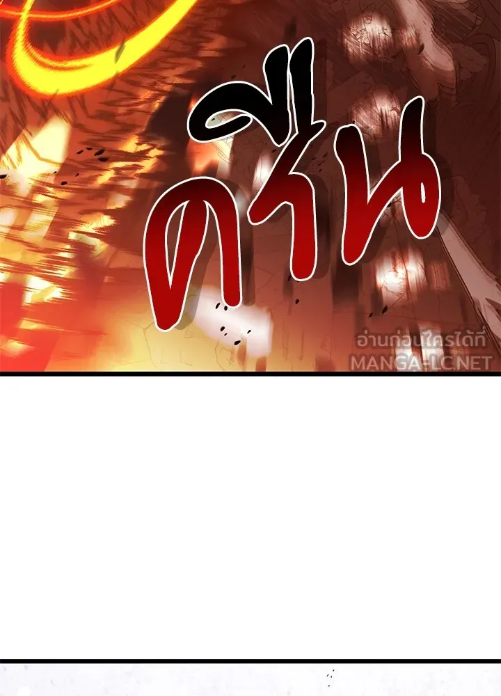 อัศวินดำล่าท้าเวลา ตอนที่ 82 รูปที่ 93