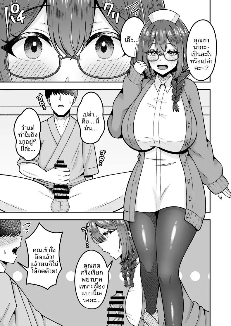 Doujin-Lc- อ่าน โดจิน มังฮวา เกาหลี ญี่ปุ่น จีน แปลไทย คุณพยาบาลเเค่เรียกก็พร้อมให้บริการ [Noginogi] ตอนที่ 1 2 3 4 5 6 7 8 9 10 11 12 13 14 ฟรี ไม่มีโฆษณา อ่าน โดจิน Manhwa เกาหลี ญี่ปุ่น จีน เรามีครบ คัดมาให้เน้นๆ โดจิน 18+ รับประกันความฟินโดย  Doujin Lc