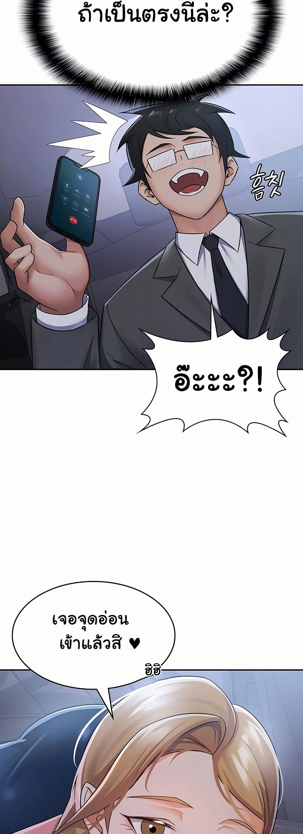 Doujin-Lc- อ่าน โดจิน มังฮวา เกาหลี ญี่ปุ่น จีน แปลไทย Tax Girlfriend ตอนที่ 1 2 3 4 5 6 7 8 9 10 11 12 13 14 ฟรี ไม่มีโฆษณา อ่าน โดจิน Manhwa เกาหลี ญี่ปุ่น จีน เรามีครบ คัดมาให้เน้นๆ โดจิน 18+ รับประกันความฟินโดย  Doujin Lc