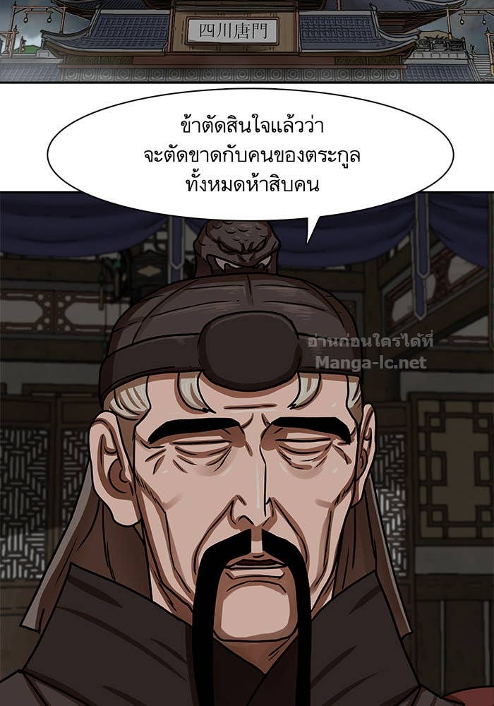 Doujin-Lc- อ่าน โดจิน มังฮวา เกาหลี ญี่ปุ่น จีน แปลไทย องครักษ์แห่งอัครสกุลจาง ตอนที่ 1 2 3 4 5 6 7 8 9 10 11 12 13 14 ฟรี ไม่มีโฆษณา อ่าน โดจิน Manhwa เกาหลี ญี่ปุ่น จีน เรามีครบ คัดมาให้เน้นๆ โดจิน 18+ รับประกันความฟินโดย Doujin Lc