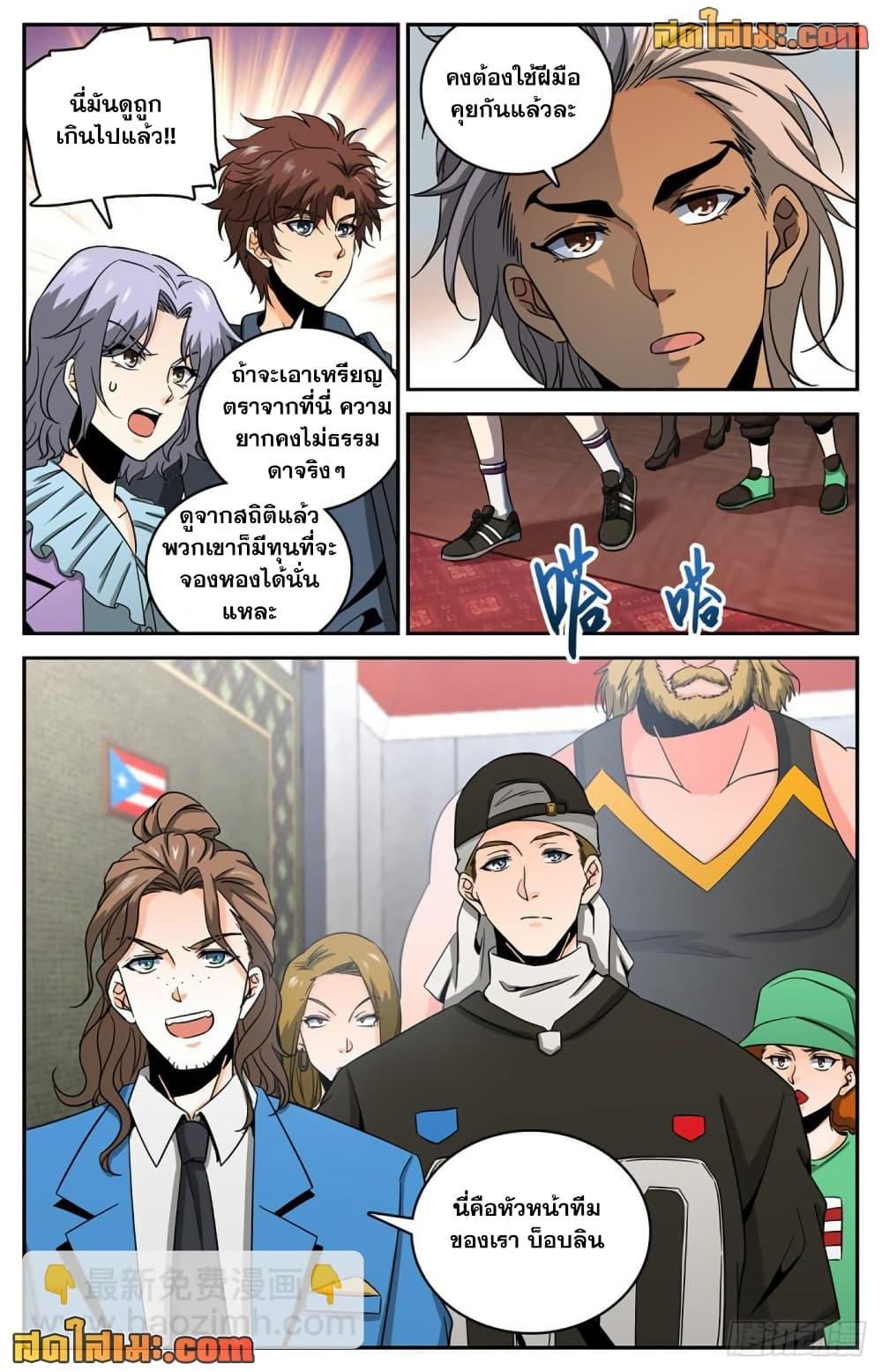 Manga-lc-com อ่านมังงะ อ่านการ์ตูน ออนไลน์ ฟรี Versatile Mage จอมเวทย์เต็มพิกัด ตอนที่ 1 2 3 4 5 6 7 8 9 10 11 12 13 14 ฟรี ไม่มีโฆษณา Manga-lc - อ่าน มังงะ อ่าน การ์ตูน ออนไลน์ อ่านมังงะ ฟรี