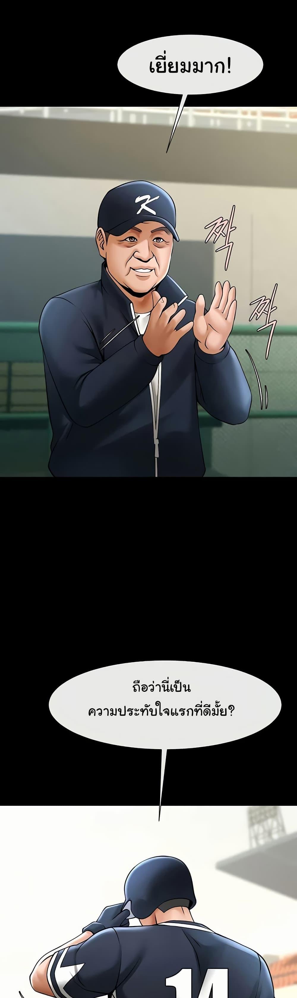Doujin-Lc- อ่าน โดจิน มังฮวา เกาหลี ญี่ปุ่น จีน แปลไทย The Cheat Code Hitter Fucks Them All ตอนที่ 1 2 3 4 5 6 7 8 9 10 11 12 13 14 ฟรี ไม่มีโฆษณา อ่าน โดจิน Manhwa เกาหลี ญี่ปุ่น จีน เรามีครบ คัดมาให้เน้นๆ โดจิน 18+ รับประกันความฟินโดย  Doujin Lc