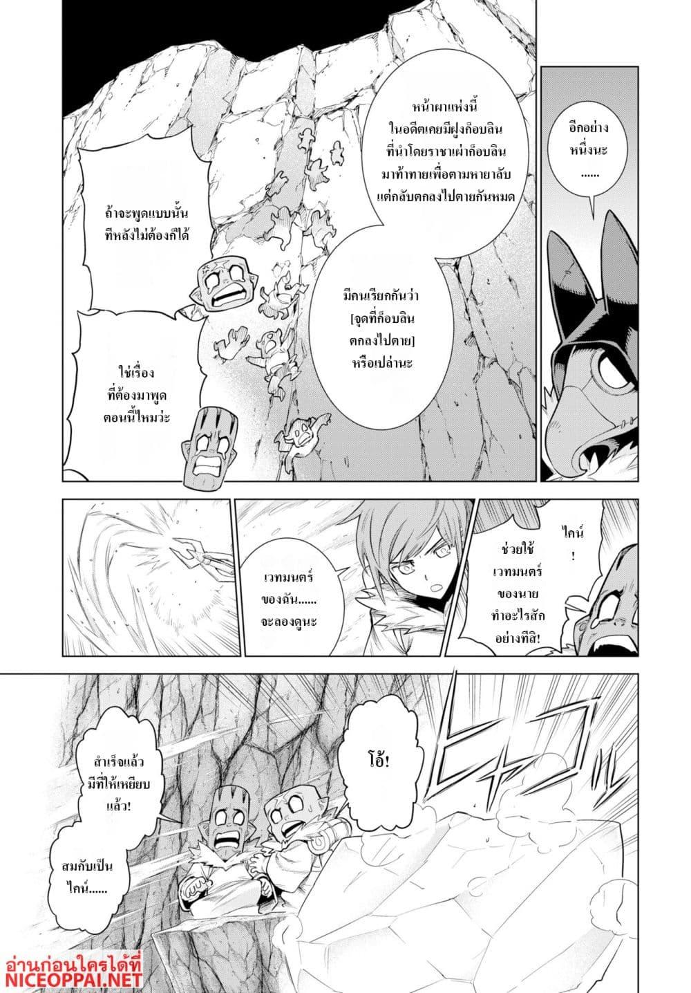 Manga-lc-com อ่านมังงะ อ่านการ์ตูน ออนไลน์ ฟรี Megami no Kago wo Ukeshi Mama no Saga ตอนที่ 1 2 3 4 5 6 7 8 9 10 11 12 13 14 ฟรี ไม่มีโฆษณา Manga-lc - อ่าน มังงะ อ่าน การ์ตูน ออนไลน์ อ่านมังงะ ฟรี