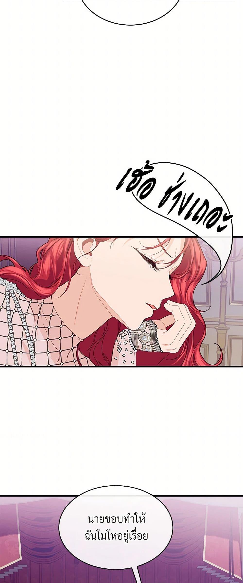 Manga-lc-com อ่านมังงะ อ่านการ์ตูน ออนไลน์ ฟรี The Elegant Sea of Savagery ตอนที่ 1 2 3 4 5 6 7 8 9 10 11 12 13 14 ฟรี ไม่มีโฆษณา Manga-lc - อ่าน มังงะ อ่าน การ์ตูน ออนไลน์ อ่านมังงะ ฟรี