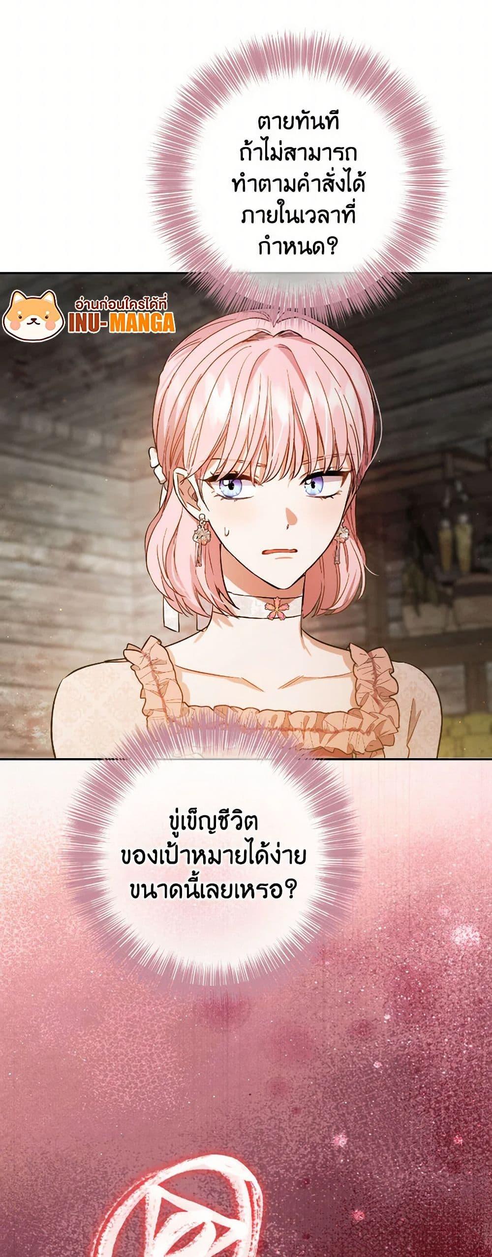 Manga-lc-com อ่านมังงะ อ่านการ์ตูน ออนไลน์ ฟรี The Heiress’s Double Life ตอนที่ 1 2 3 4 5 6 7 8 9 10 11 12 13 14 ฟรี ไม่มีโฆษณา Manga-lc - อ่าน มังงะ อ่าน การ์ตูน ออนไลน์ อ่านมังงะ ฟรี