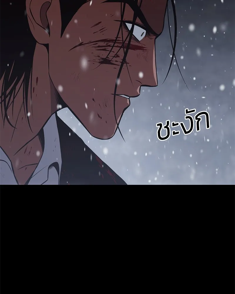 แบคXX ตอนที่ 71 รูปที่ 29