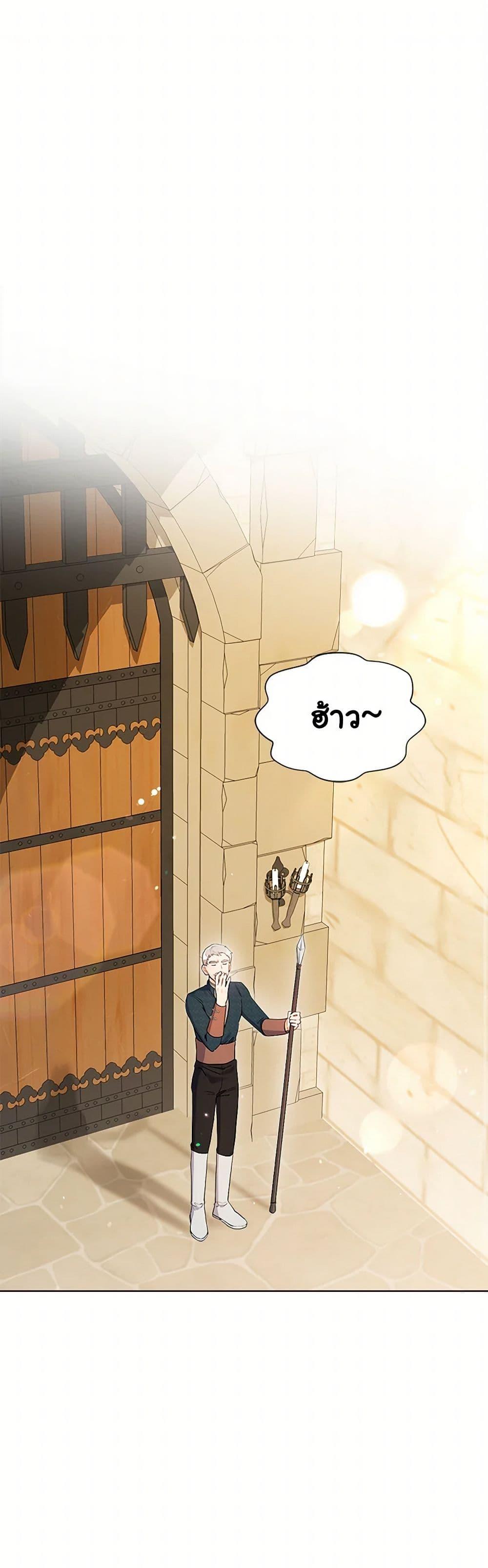 Manga-lc-com อ่านมังงะ อ่านการ์ตูน ออนไลน์ ฟรี The Archvillain’s Daughter-in-Law ตอนที่ 1 2 3 4 5 6 7 8 9 10 11 12 13 14 ฟรี ไม่มีโฆษณา Manga-lc - อ่าน มังงะ อ่าน การ์ตูน ออนไลน์ อ่านมังงะ ฟรี