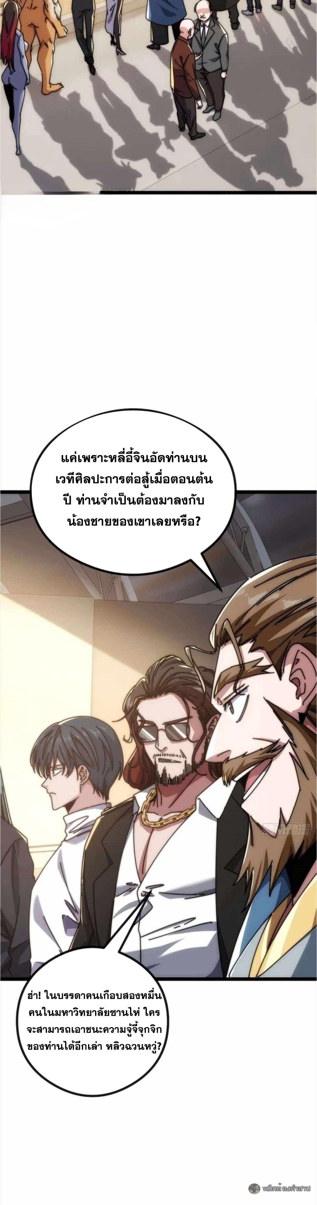 Manga-lc-com อ่านมังงะ อ่านการ์ตูน ออนไลน์ ฟรี Infinite Evolution From Zero ตอนที่ 1 2 3 4 5 6 7 8 9 10 11 12 13 14 ฟรี ไม่มีโฆษณา Manga-lc - อ่าน มังงะ อ่าน การ์ตูน ออนไลน์ อ่านมังงะ ฟรี