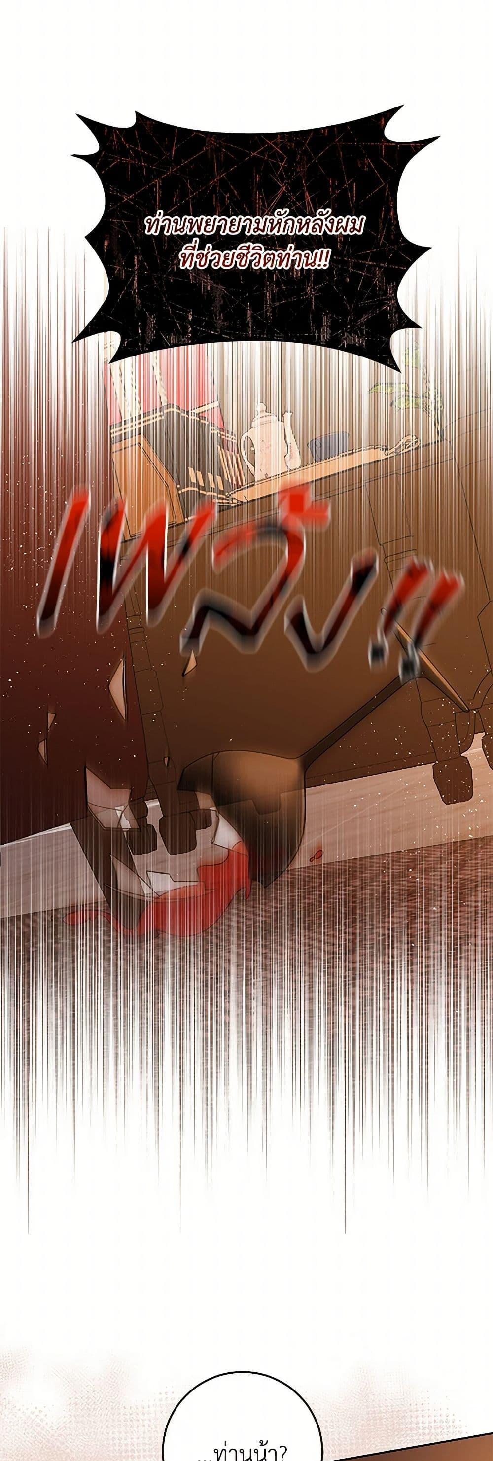 Manga-lc-com อ่านมังงะ อ่านการ์ตูน ออนไลน์ ฟรี My Dear Tyrant ตอนที่ 1 2 3 4 5 6 7 8 9 10 11 12 13 14 ฟรี ไม่มีโฆษณา Manga-lc - อ่าน มังงะ อ่าน การ์ตูน ออนไลน์ อ่านมังงะ ฟรี