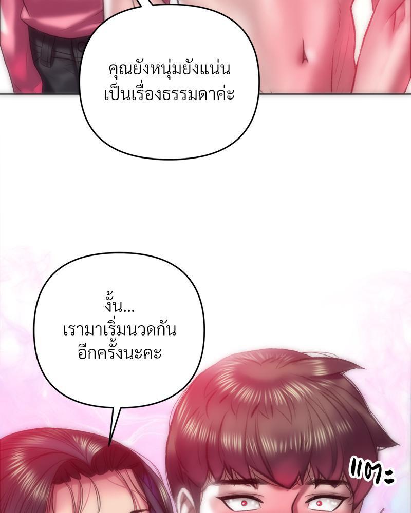 Doujin-Lc- อ่าน โดจิน มังฮวา เกาหลี ญี่ปุ่น จีน แปลไทย เมืองกระหายรัก ตอนที่ 1 2 3 4 5 6 7 8 9 10 11 12 13 14 ฟรี ไม่มีโฆษณา อ่าน โดจิน Manhwa เกาหลี ญี่ปุ่น จีน เรามีครบ คัดมาให้เน้นๆ โดจิน 18+ รับประกันความฟินโดย  Doujin Lc