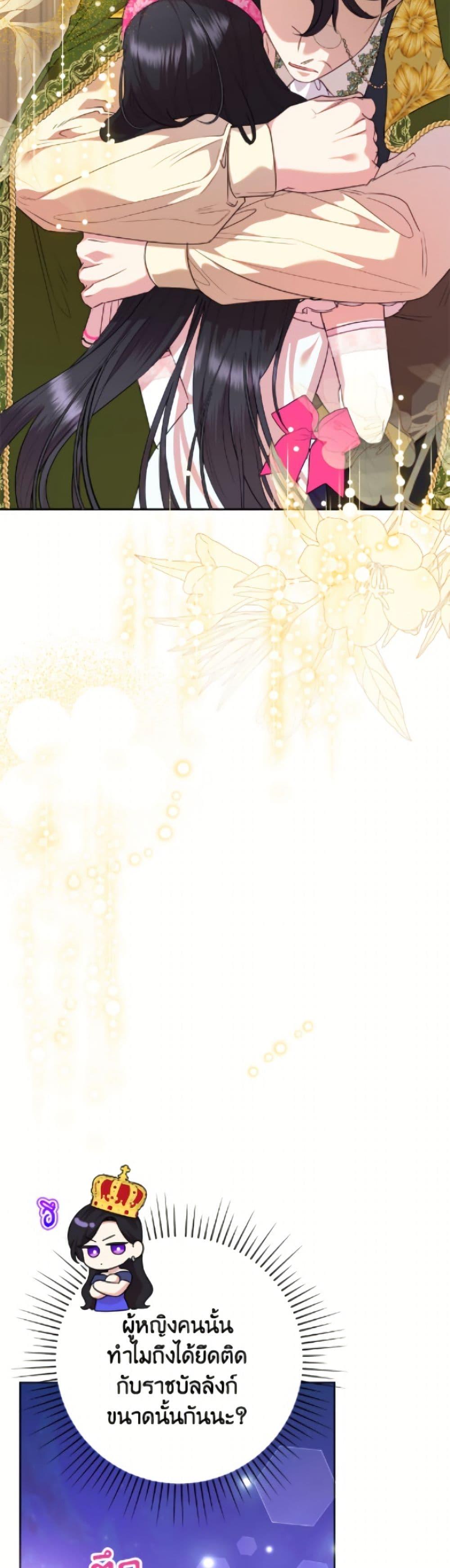 Manga-lc-com อ่านมังงะ อ่านการ์ตูน ออนไลน์ ฟรี Today the Villainess Has Fun Again ตอนที่ 1 2 3 4 5 6 7 8 9 10 11 12 13 14 ฟรี ไม่มีโฆษณา Manga-lc - อ่าน มังงะ อ่าน การ์ตูน ออนไลน์ อ่านมังงะ ฟรี