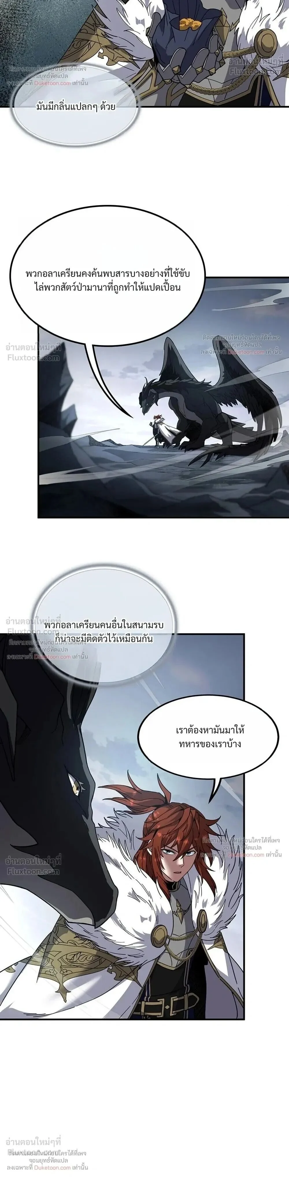 Manga-lc-com อ่านมังงะ อ่านการ์ตูน ออนไลน์ ฟรี The Beginning After the End ตอนที่ 1 2 3 4 5 6 7 8 9 10 11 12 13 14 ฟรี ไม่มีโฆษณา Manga-lc - อ่าน มังงะ อ่าน การ์ตูน ออนไลน์ อ่านมังงะ ฟรี