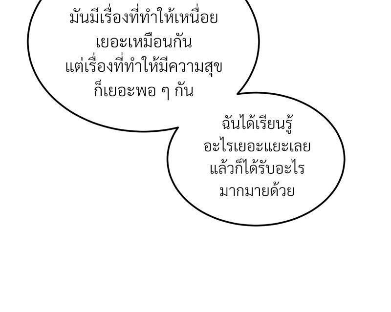 Doujin-Lc- อ่าน โดจิน มังฮวา เกาหลี ญี่ปุ่น จีน แปลไทย My Pillow Business Begins ตอนที่ 1 2 3 4 5 6 7 8 9 10 11 12 13 14 ฟรี ไม่มีโฆษณา อ่าน โดจิน Manhwa เกาหลี ญี่ปุ่น จีน เรามีครบ คัดมาให้เน้นๆ โดจิน 18+ รับประกันความฟินโดย  Doujin Lc