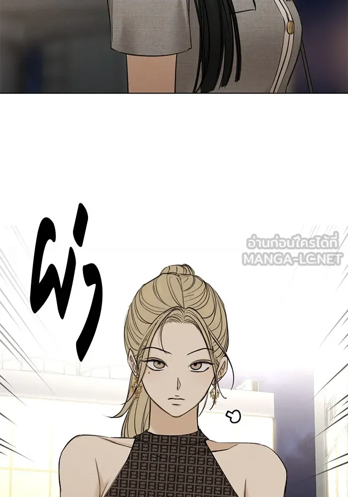 เพียงรุ่งอรุณ ตอนที่ 60 รูปที่ 48