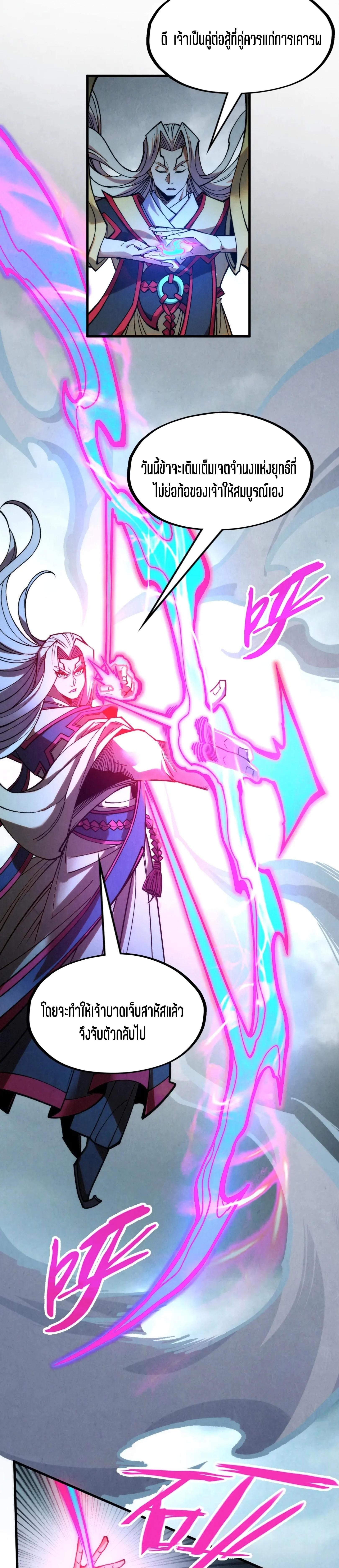 Manga-lc-com อ่านมังงะ อ่านการ์ตูน ออนไลน์ ฟรี The Eternal Supreme ตอนที่ 1 2 3 4 5 6 7 8 9 10 11 12 13 14 ฟรี ไม่มีโฆษณา Manga-lc - อ่าน มังงะ อ่าน การ์ตูน ออนไลน์ อ่านมังงะ ฟรี