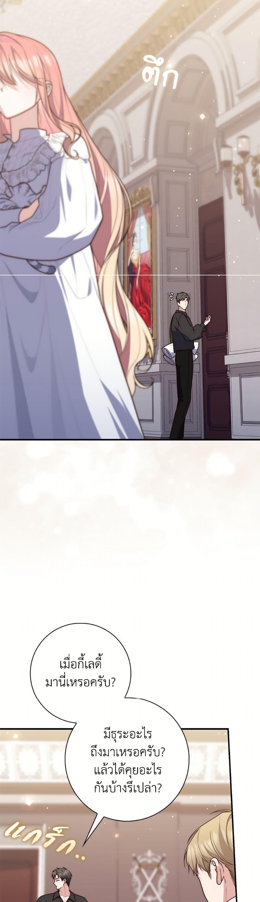 Manga-lc-com อ่านมังงะ อ่านการ์ตูน ออนไลน์ ฟรี Fortune-Telling Lady ตอนที่ 1 2 3 4 5 6 7 8 9 10 11 12 13 14 ฟรี ไม่มีโฆษณา Manga-lc - อ่าน มังงะ อ่าน การ์ตูน ออนไลน์ อ่านมังงะ ฟรี