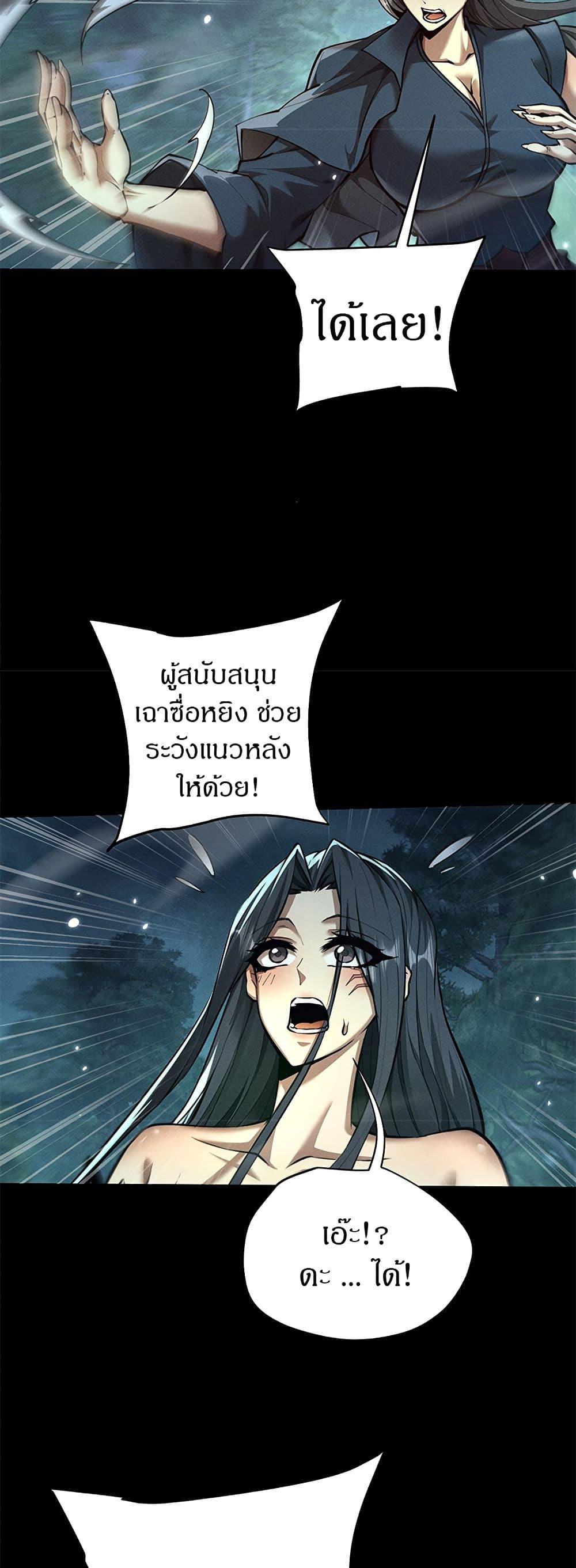 Manga-lc-com อ่านมังงะ อ่านการ์ตูน ออนไลน์ ฟรี Full-Time Swordsman ตอนที่ 1 2 3 4 5 6 7 8 9 10 11 12 13 14 ฟรี ไม่มีโฆษณา Manga-lc - อ่าน มังงะ อ่าน การ์ตูน ออนไลน์ อ่านมังงะ ฟรี