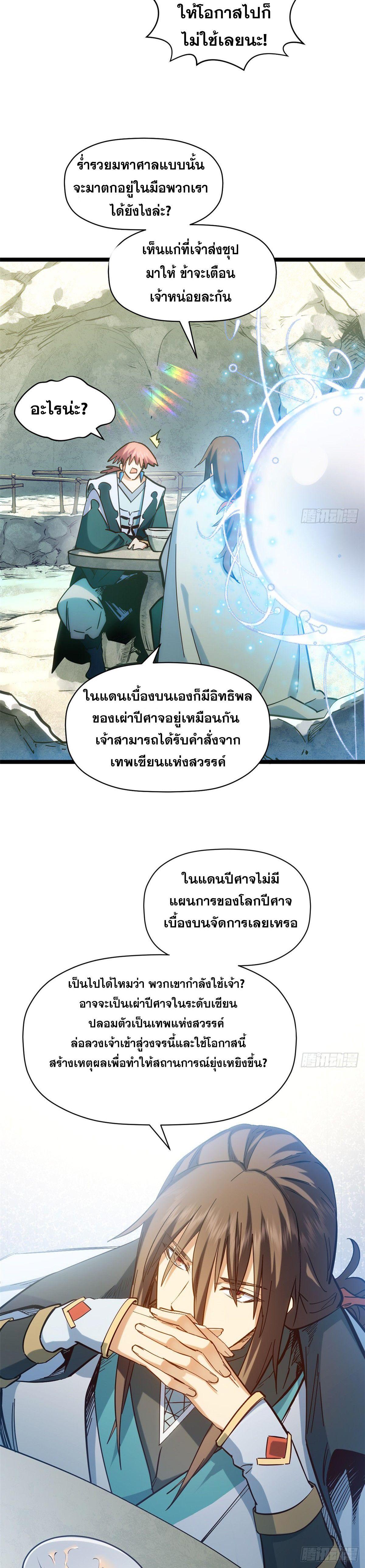 Manga-lc-com อ่านมังงะ อ่านการ์ตูน ออนไลน์ ฟรี Top Tier Providence ตอนที่ 1 2 3 4 5 6 7 8 9 10 11 12 13 14 ฟรี ไม่มีโฆษณา Manga-lc - อ่าน มังงะ อ่าน การ์ตูน ออนไลน์ อ่านมังงะ ฟรี
