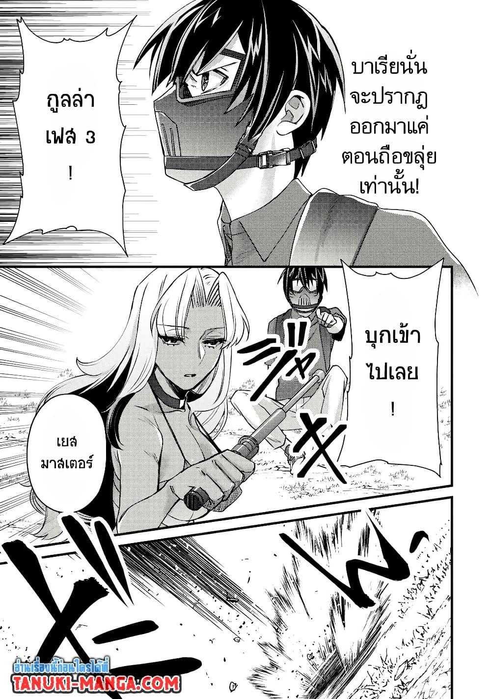 Manga-lc-com อ่านมังงะ อ่านการ์ตูน ออนไลน์ ฟรี Mob Kousei No Ore Demo Boukensha Ni Nareba Ria Takashi Ni Naremasu Ka ตอนที่ 1 2 3 4 5 6 7 8 9 10 11 12 13 14 ฟรี ไม่มีโฆษณา Manga-lc - อ่าน มังงะ อ่าน การ์ตูน ออนไลน์ อ่านมังงะ ฟรี