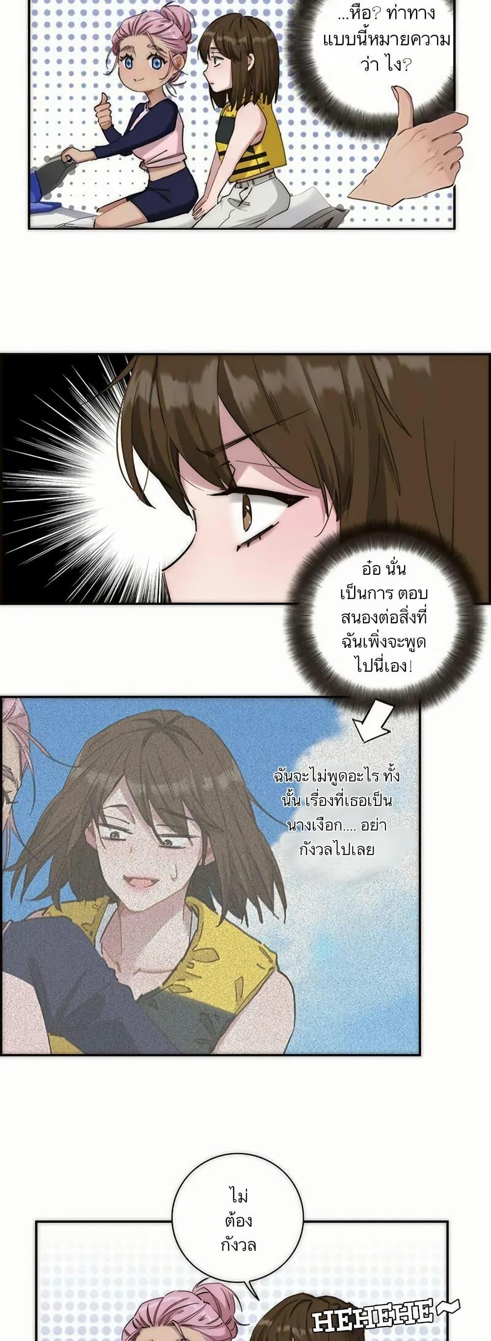 Manga-lc-com อ่านมังงะ อ่านการ์ตูน ออนไลน์ ฟรี After Losing My Job, I Met Miss Mermaid at the Beach ตอนที่ 1 2 3 4 5 6 7 8 9 10 11 12 13 14 ฟรี ไม่มีโฆษณา Manga-lc - อ่าน มังงะ อ่าน การ์ตูน ออนไลน์ อ่านมังงะ ฟรี