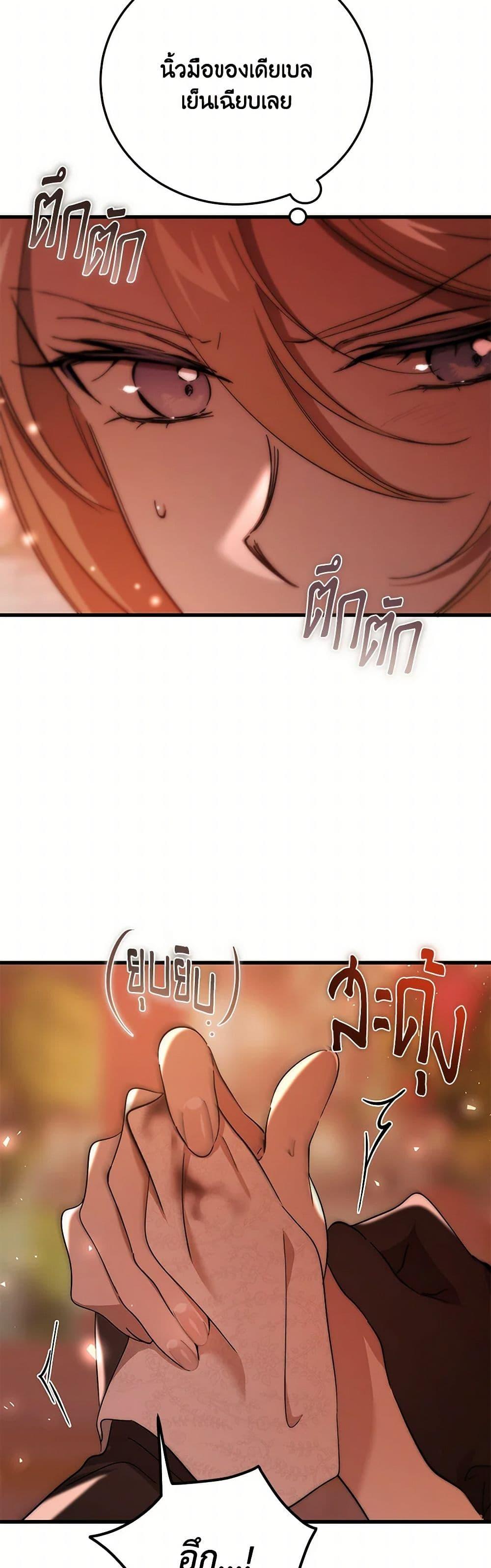 Manga-lc-com อ่านมังงะ อ่านการ์ตูน ออนไลน์ ฟรี The Devil Raises a Lady ตอนที่ 1 2 3 4 5 6 7 8 9 10 11 12 13 14 ฟรี ไม่มีโฆษณา Manga-lc - อ่าน มังงะ อ่าน การ์ตูน ออนไลน์ อ่านมังงะ ฟรี