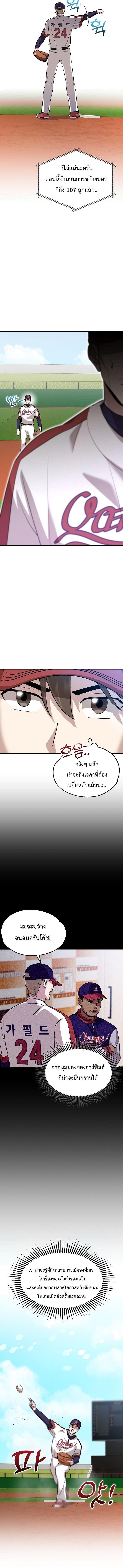 Manga-lc-com อ่านมังงะ อ่านการ์ตูน ออนไลน์ ฟรี Genius Hitter Hits Fastball ตอนที่ 1 2 3 4 5 6 7 8 9 10 11 12 13 14 ฟรี ไม่มีโฆษณา Manga-lc - อ่าน มังงะ อ่าน การ์ตูน ออนไลน์ อ่านมังงะ ฟรี