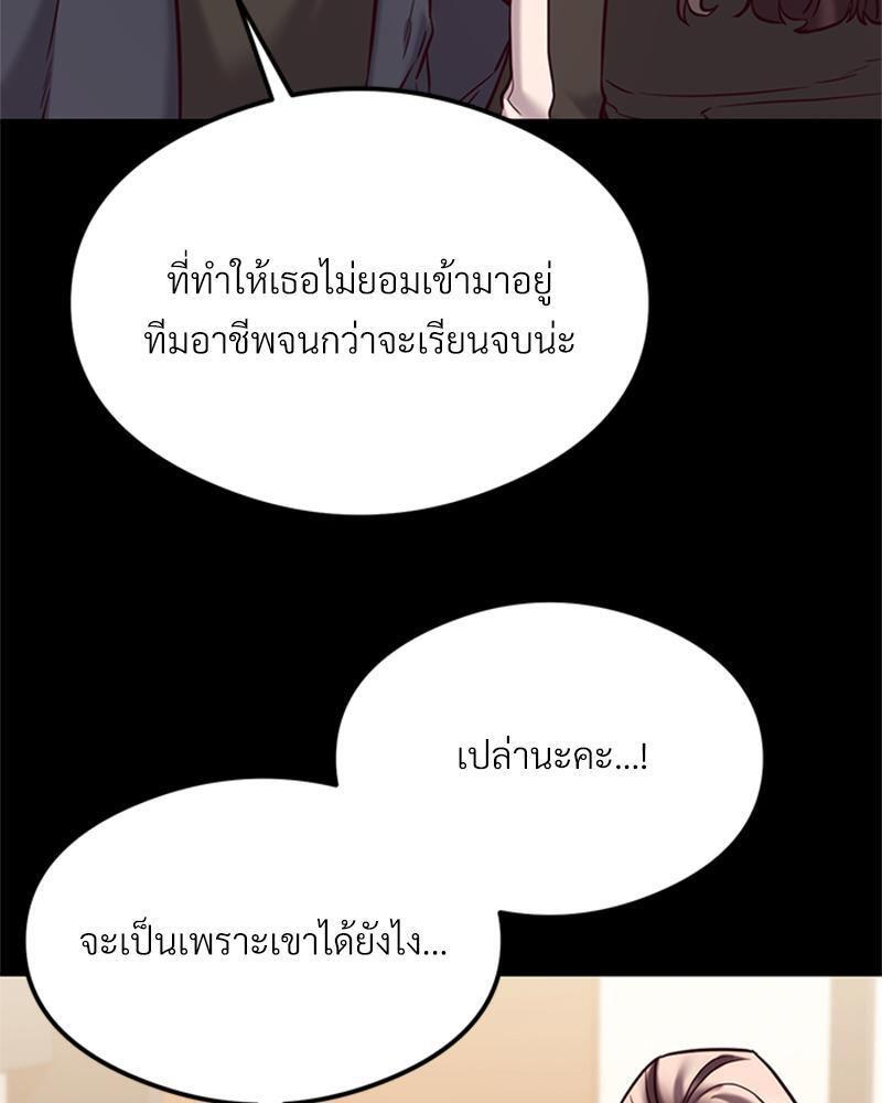 Doujin-Lc- อ่าน โดจิน มังฮวา เกาหลี ญี่ปุ่น จีน แปลไทย The Massage Club ตอนที่ 1 2 3 4 5 6 7 8 9 10 11 12 13 14 ฟรี ไม่มีโฆษณา อ่าน โดจิน Manhwa เกาหลี ญี่ปุ่น จีน เรามีครบ คัดมาให้เน้นๆ โดจิน 18+ รับประกันความฟินโดย  Doujin Lc