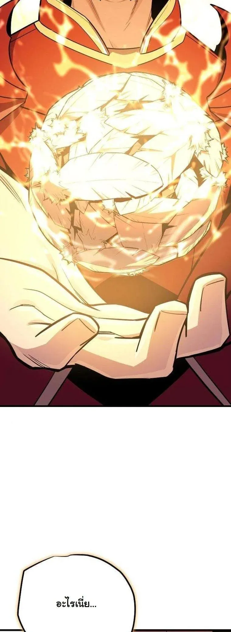 Starting With 13 Hidden Traits เก_ดใหม_ในเกมพร_อมค_ณสมบ_ต_ล_บ 13 ประการ ตอนที่ ตอนที่ 15 รูปที่ 3