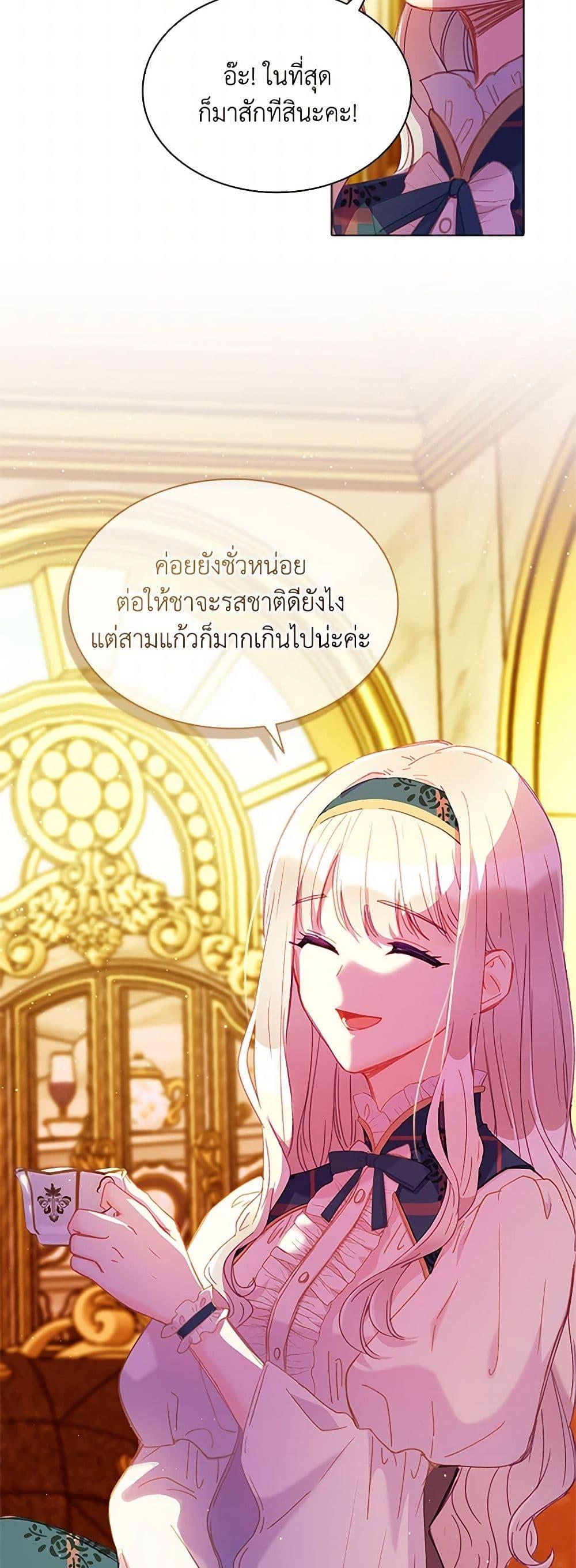 Manga-lc-com อ่านมังงะ อ่านการ์ตูน ออนไลน์ ฟรี The Mighty Extra – One Girl Changes the World ตอนที่ 1 2 3 4 5 6 7 8 9 10 11 12 13 14 ฟรี ไม่มีโฆษณา Manga-lc - อ่าน มังงะ อ่าน การ์ตูน ออนไลน์ อ่านมังงะ ฟรี