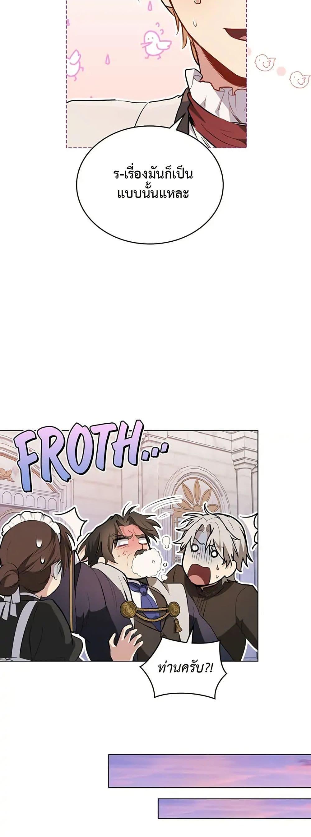 Manga-lc-com อ่านมังงะ อ่านการ์ตูน ออนไลน์ ฟรี The Fallen Duke & the Knight Who Hated Him ตอนที่ 1 2 3 4 5 6 7 8 9 10 11 12 13 14 ฟรี ไม่มีโฆษณา Manga-lc - อ่าน มังงะ อ่าน การ์ตูน ออนไลน์ อ่านมังงะ ฟรี