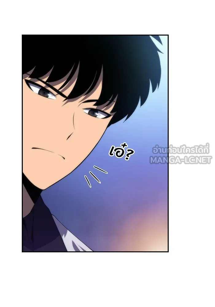 ผู้เล่นหน้าใหม่เลเวลแมกซ์ ตอนที่ 47 โรคพลังเวทท่วมร่าง (1) รูปที่ 6