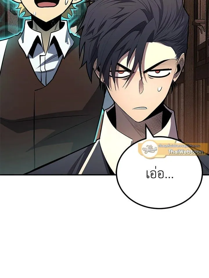 Manga-lc-com อ่านมังงะ อ่านการ์ตูน ออนไลน์ ฟรี Standard of Reincarnation ตอนที่ 1 2 3 4 5 6 7 8 9 10 11 12 13 14 ฟรี ไม่มีโฆษณา Manga-lc - อ่าน มังงะ อ่าน การ์ตูน ออนไลน์ อ่านมังงะ ฟรี